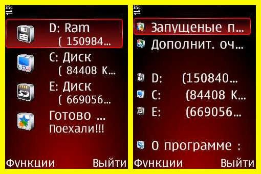 G-Forcе v1.04