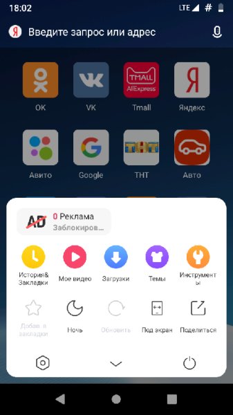 UC+Browser+12.13.0.1207.(Build190813120125) v2