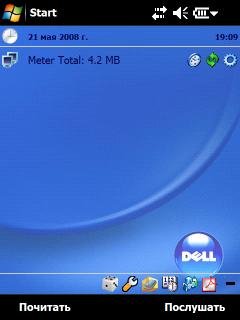 tzTray VGA