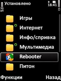 Rebooter - v1.00