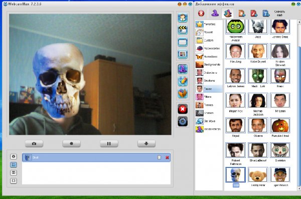 WebcamMax 7.8.4.2 RePack by KpoJIuK