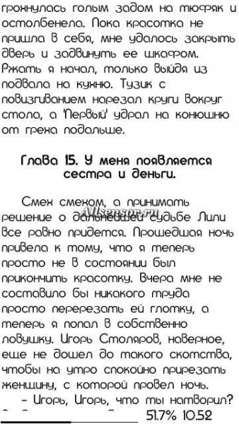 helvetica