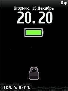 Lock Screen 0.19.4660