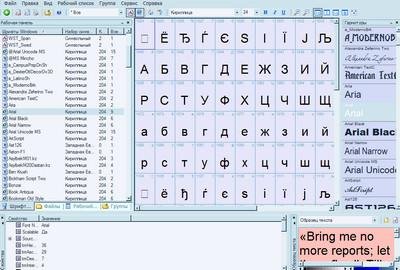 FONTEXPERT V6.0