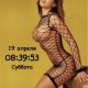 В сетке цифр часы дата