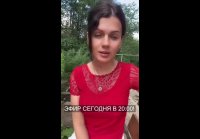РСП ищет аленя