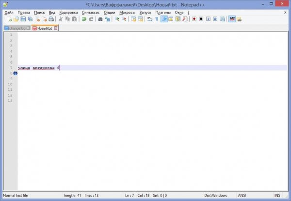 Notepad 6.5.2 Final+Portable