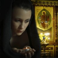 Прости меня..