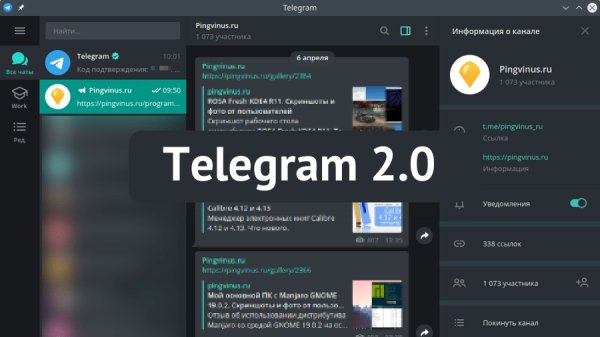 Telegram-WSP-release