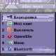 SmartSettings