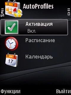 SymbianGuru.AutoProfiles.v3.04.S60v3.v5.