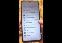 2 самые опасные настройки на телефоне