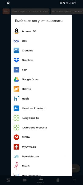 FolderSync Pro 3.1.14 2020100068r
