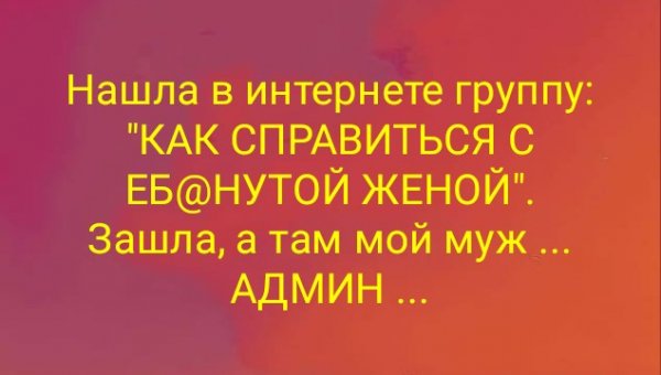 Нашла в интернете группу