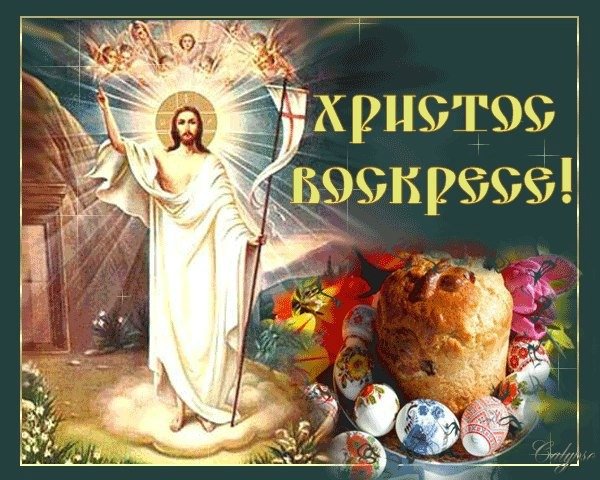 S Pashoj