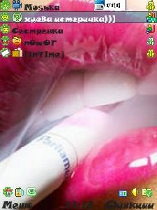 Skin5