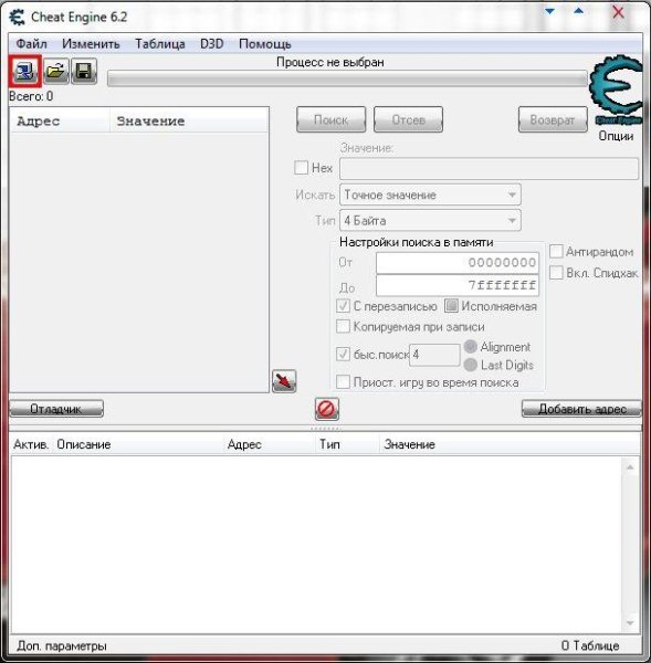 Cheat Engine 6.2 (rus)