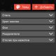 Power Toggles - v.6.0.3