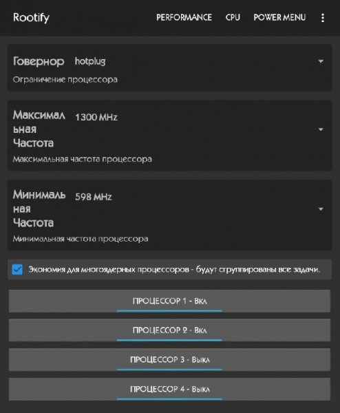 Rootify 2.1.2 Root