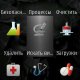 power uninstall s60 5