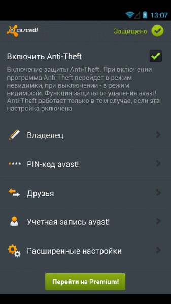 Avast-Android-Antitheft