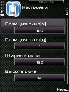 mCONNECTION AUTO START