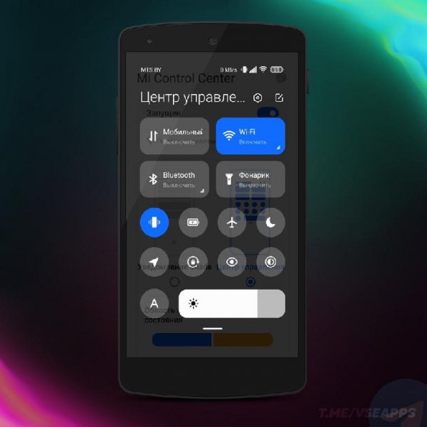 Mi Control Center 3.8.6