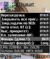 N72smart v1.30
