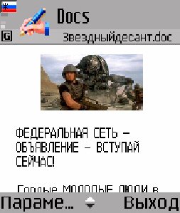 OfficeSuite v2.10 ru