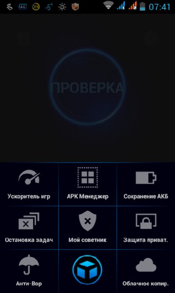 MobileCare