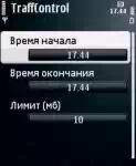 TraffControl v1.0.1 S60v3 S60v5 UnSigned