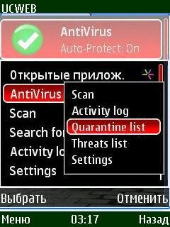 Взлом всех 9