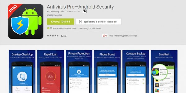 Antivirus Pro Android Security v7.1.02.0