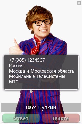 Call Dispatcher.v.1.5.0