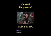 Актёры СССР ушедшие в рассвете