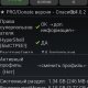 Titanium backup pro v-8 4 0 2 mod