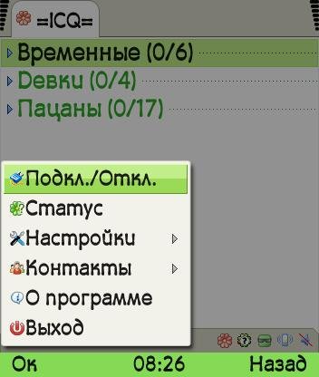 icqmobile