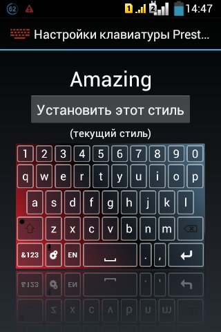 Prestigio Keyboard