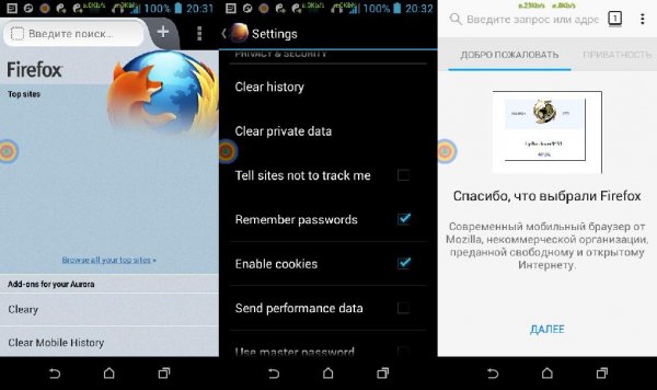 Firefox Браузер MOD