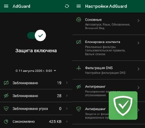 Adguard v3.6.51 [Premium] [Mod Lite] (armeabi-v7a)