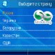 4mobi TV Generic