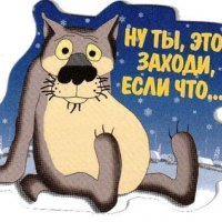 Жил - был пёс