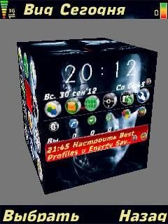 Handy Shell 3D Cube v2.02