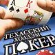 Texas Hold em Poker nok176208