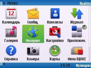 Поворот экрана
