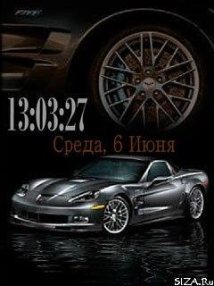 Авто