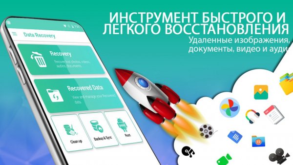 Data Recovery Pro v2.0.95