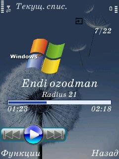 MPlayerPlaybackUi