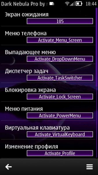 theme-sound-effects-v1.010-rus