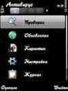 Kaspersky Mobile-v9.0.19ru